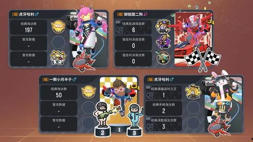 香肠派对s7 爆料视频,全新内容与玩法抢先看  第3张