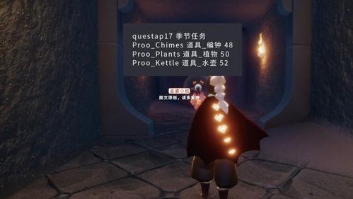 最新光遇爆料,神秘新角色与奇幻冒险等你探索