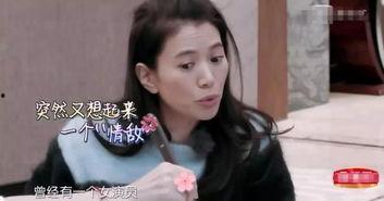 张智霖娱乐爆料视频播放,揭秘娱乐圈幕后故事  第2张