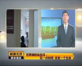 科教新闻最新爆料,揭秘未来科技前沿动态  第2张