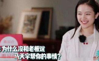 迪希雅舅舅爆料视频大全,揭秘幕后真相与精彩瞬间  第2张