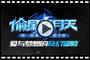 九月最新爆料视频,揭秘神秘视频背后的惊人真相  第3张